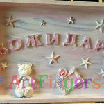 babyD_20190204_091428